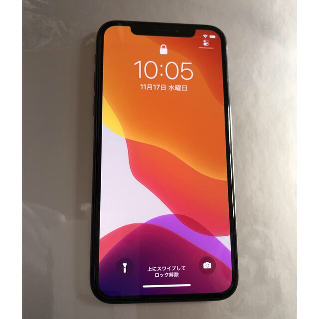 【美品】iPhone XS 256GB  SIMフリー