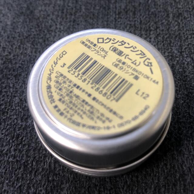 L'OCCITANE(ロクシタン)のロクシタン　ロクシタンシアバター　10ml コスメ/美容のボディケア(ボディクリーム)の商品写真