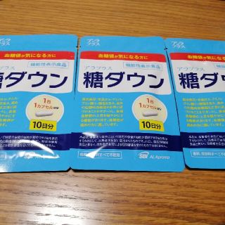 アラ(ALA)のアラプラス 糖ダウン 30日分(ダイエット食品)