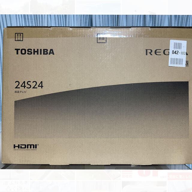 東芝 24V型 液晶テレビ レグザ 24S24 ハイビジョン ウラ録対応テレビ/映像機器