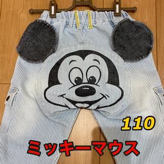 ディズニー(Disney)のディズニー　ミッキーマウス　ズボン　110 おしり(パンツ/スパッツ)