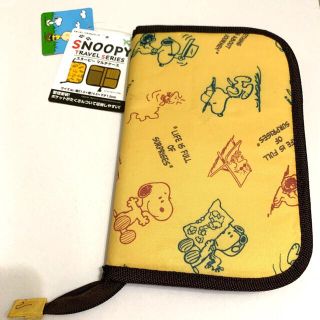 スヌーピー(SNOOPY)の【未使用】スヌーピー　マルチケース　黄色(キャラクターグッズ)