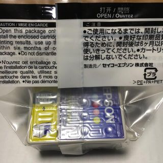 エプソン(EPSON)のEpson プリンターインク　IC5CL 13(PC周辺機器)