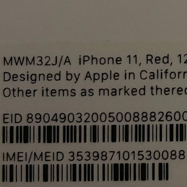 店舗の在庫 iPhone 11 (PRODUCT)RED 128 GB SIMフリー　即発送