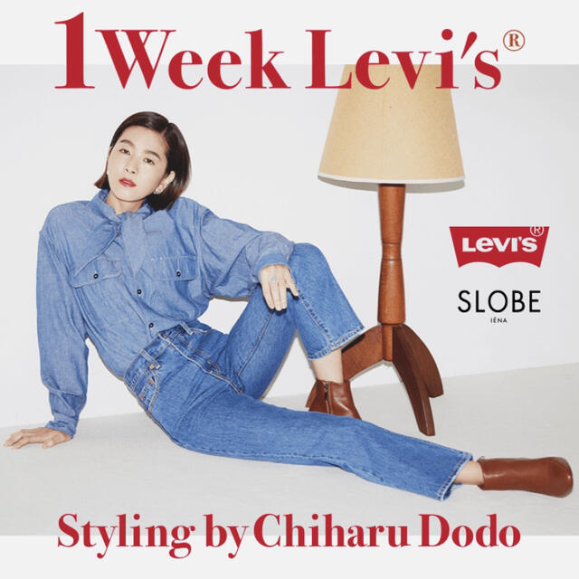 SLOBE IENA - 【Levi's/リーバイス】SLOBE別注 デニムパンツ ブルーM
