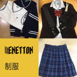 ベネトン(BENETTON)の制服(その他)