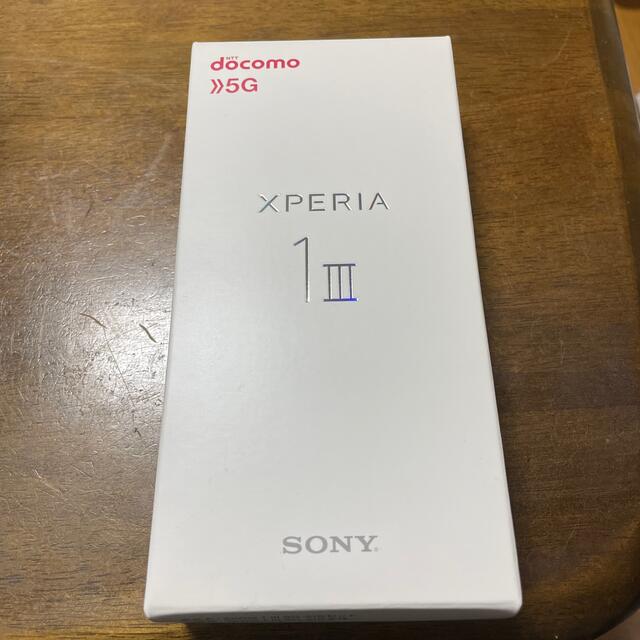 SONY Xperia 1 III SO-51B フロストブラック