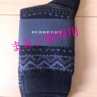 バーバリー(BURBERRY)のBURBERRY 靴下(ソックス)