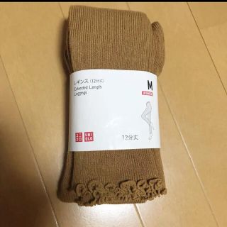 ユニクロ(UNIQLO)のユニクロ【新品】リブメロウレギンス《12分丈》(レギンス/スパッツ)