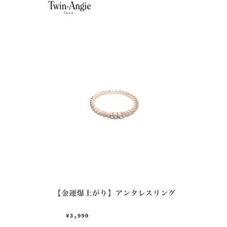 アメリヴィンテージ(Ameri VINTAGE)の【Timesale】[Mサイズ]【金運爆上がり】アンタレスリング(財布)