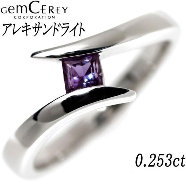 早割クーポン! ジェムケリー Pt900 アレキサンドライト リング 0.253