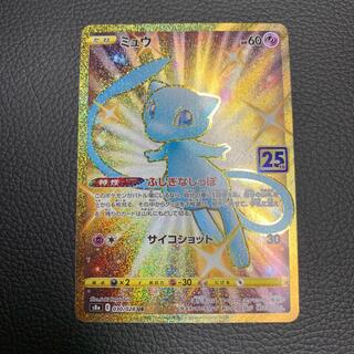 ポケモンカード　ミュウ　ur    25th(シングルカード)