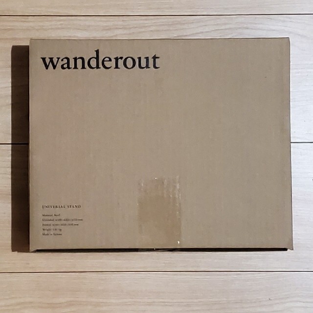 Universal Stand wanderout