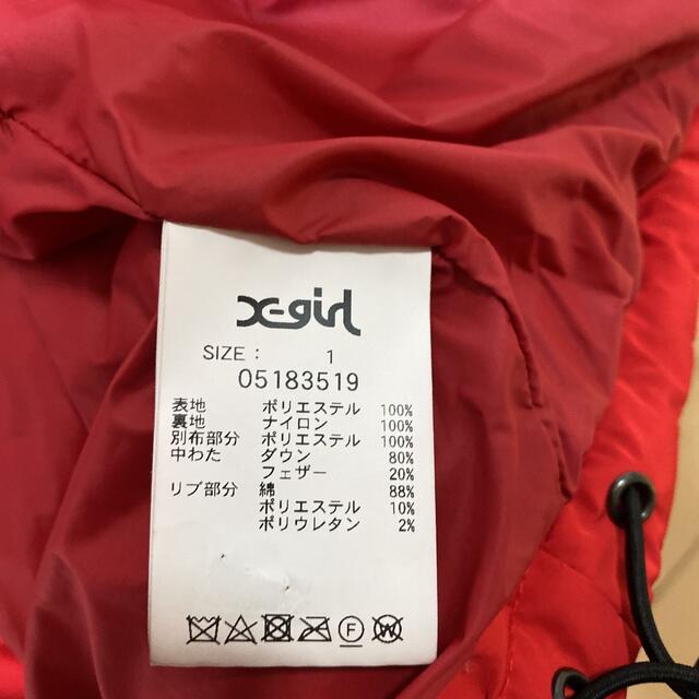 X-girl(エックスガール)のエックスガール　ダウン レディースのジャケット/アウター(ダウンジャケット)の商品写真