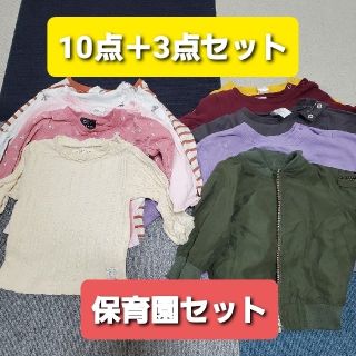 プティマイン(petit main)の【保育園用に！】80サイズトレーナー/ロンＴ/上着10点+90サイズ3点セット(Tシャツ/カットソー)