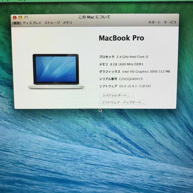 激安買取 ✨大人気‼️ MacBook ストレージ500GB メモリ8GB Pro ノートPC