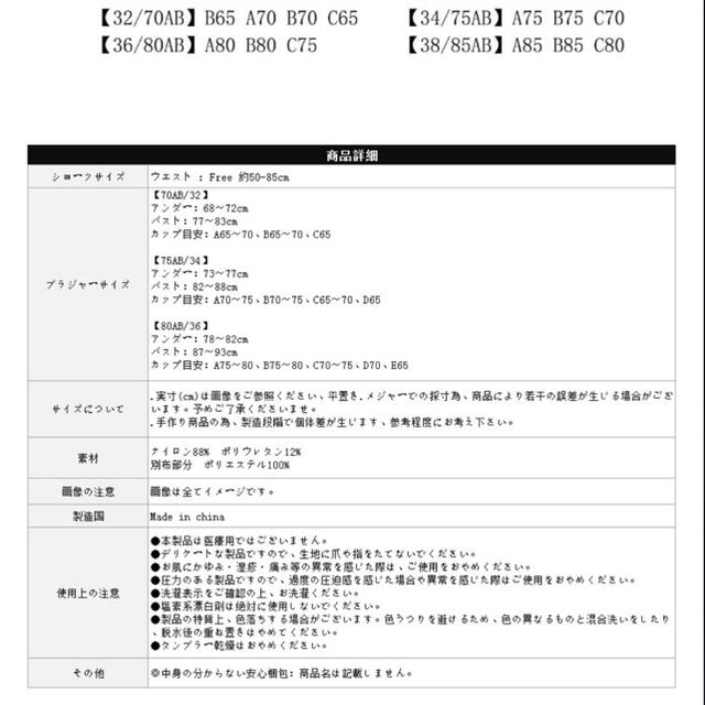 下着(上下)6点set レディースの下着/アンダーウェア(ブラ&ショーツセット)の商品写真