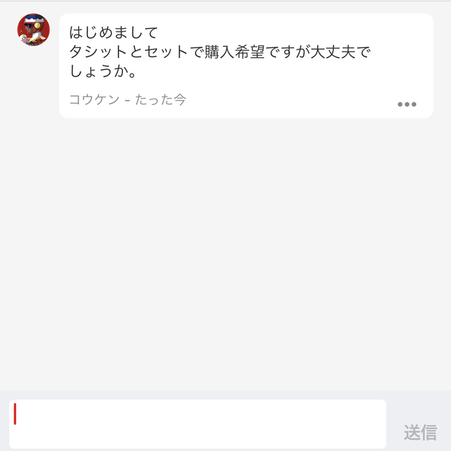 セット 2点 タシットヒュイル1 | フリマアプリ ラクマ