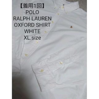 ラルフローレン(Ralph Lauren)の【使用1回】POLO RALPH LAUREN オックスフォード シャツ XL(シャツ)