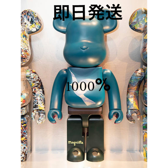 BE@RBRICK René Magritte 1000％ ルネマグリット