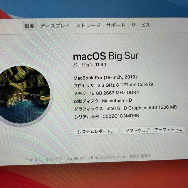 MacBook Pro 16インチ 16GBメモリ 1TB SSD 2019 4