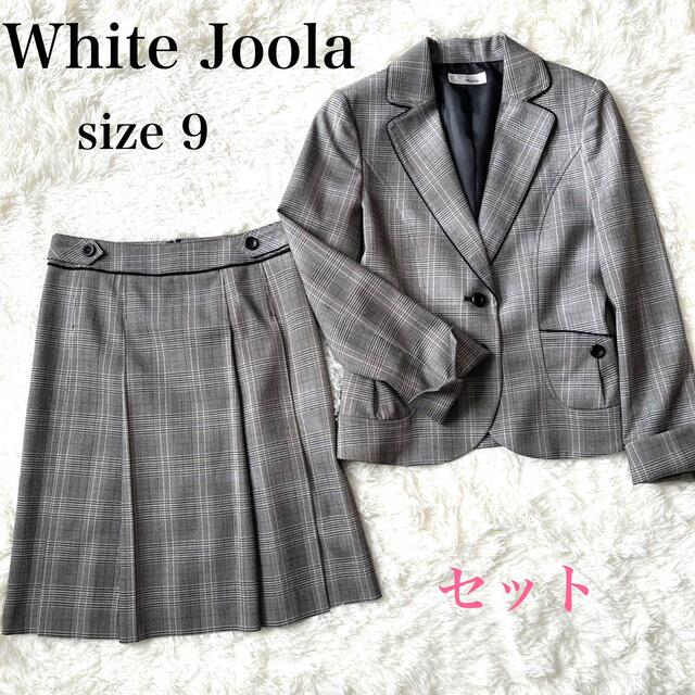 【white joola】スカートスーツ　上下セット　9R  グレンチェック