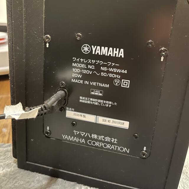 YAMAHA YAS-209 2020年製 豊満 サウンドバー ウーファー付き YAMAHA YAS-209 2020年製 豊満 サウンドバー ウーファー付き