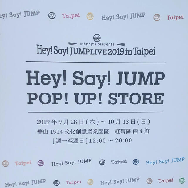 グッズまとめ売り - アイドルグッズ