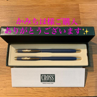 CROSS - CROSS/クロス シャープペン ボールペン セットの通販 by