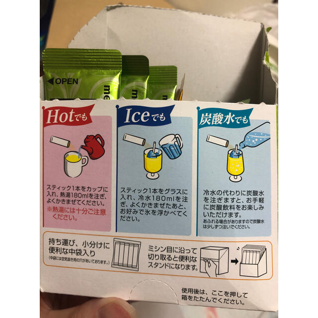 スティックメイト 生姜くず湯 食品/飲料/酒の飲料(その他)の商品写真