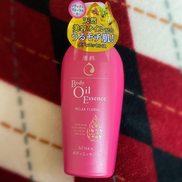 専科 ボディオイルエッセンスn リラックスフローラル(200mL) コスメ/美容のボディケア(ボディクリーム)の商品写真