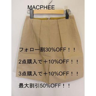 マカフィー(MACPHEE)のプロフ必読MACPHEEスカート/マカフィー36(ミニスカート)