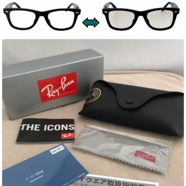 Ray-Ban(レイバン)のキムタク着用【レイバン】調光レンズ RB2140F 901/5F  52サイズ メンズのファッション小物(サングラス/メガネ)の商品写真