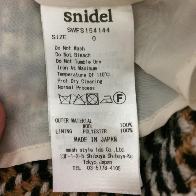 SNIDEL(スナイデル)の美品❤️2015A/Wウールフレアスカート レディースのスカート(ひざ丈スカート)の商品写真