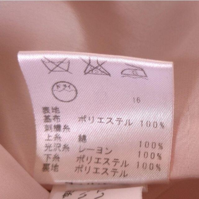 ❁TOCCA❁ GERANIUM ワンピース 0 PINK | munchercruncher.com