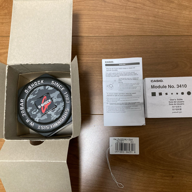 CASIO(カシオ)のレンジマン　カモフラバージョン　限定品 メンズの時計(腕時計(デジタル))の商品写真