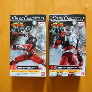 バンダイ(BANDAI)の装動 クロニクル 龍騎 ボディ＆ アーマー セット 仮面ライダー龍騎(特撮)