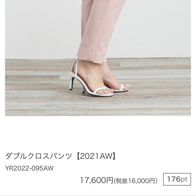 Drawer(ドゥロワー)のyori パンツ　ズボン　ダブルクロスパンツ レディースのパンツ(その他)の商品写真