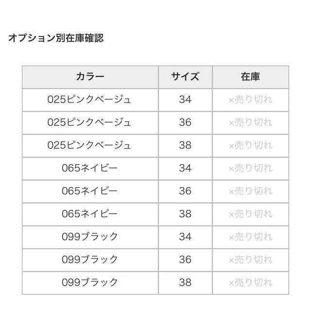 Drawer(ドゥロワー)のyori パンツ　ズボン　ダブルクロスパンツ レディースのパンツ(その他)の商品写真