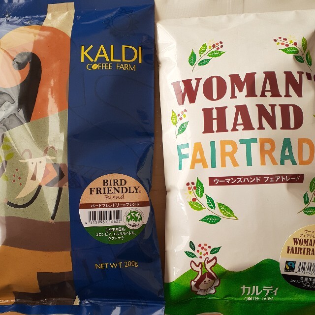 KALDI(カルディ)のKALDI コーヒー豆 食品/飲料/酒の飲料(コーヒー)の商品写真