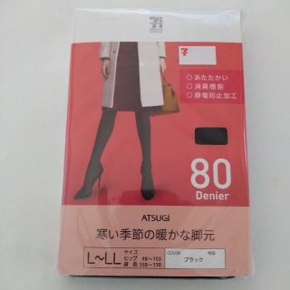 アツギ(Atsugi)のタイツ  80デニ―ル L～LL (タイツ/ストッキング)