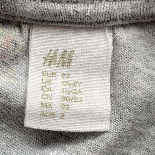H&M(エイチアンドエム)のH&M 92cm 動物柄 半袖カバーオール キッズ/ベビー/マタニティのキッズ服男の子用(90cm~)(パジャマ)の商品写真