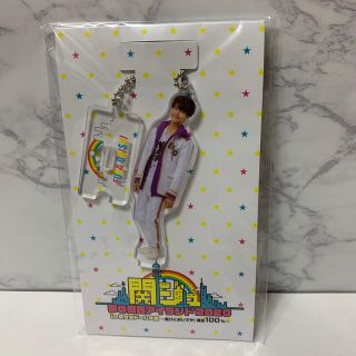 ジャニーズジュニア(ジャニーズJr.)の大西風雅 アクリルキーホルダー(アイドルグッズ)