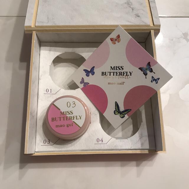 03のみ 新品未使用 maogel マオジェル 新色 ミスバタ ブルベ