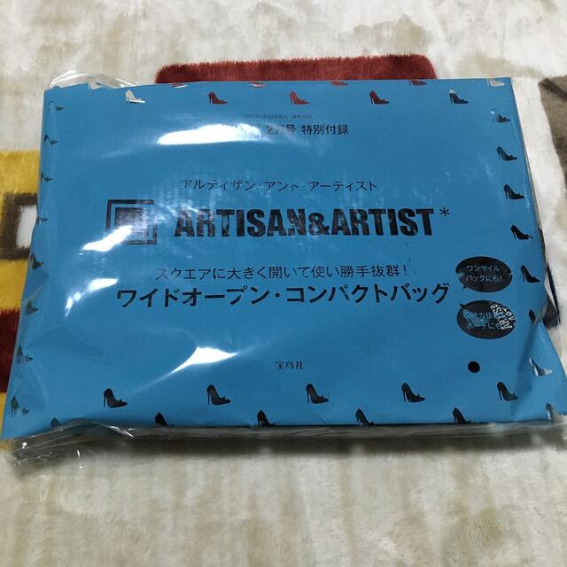 Artisan&Artist(アルティザンアンドアーティスト)の雑誌 付録 &ROSY 2月号 アルティザン アンド アーティスト レディースのバッグ(ハンドバッグ)の商品写真