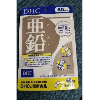 ディーエイチシー(DHC)のDHC 亜鉛サプリ(その他)