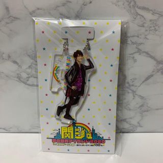 ジャニーズジュニア(ジャニーズJr.)の正門良規 アクリルキーホルダー (アイドルグッズ)