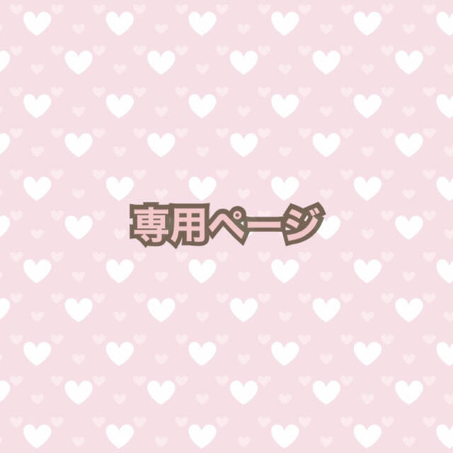 肌触りがいい ヲ様 専用 アイドルグッズ - www.klclutch.com 肌触りがいい ヲ様 専用 アイドルグッズ - www.klclutch.com