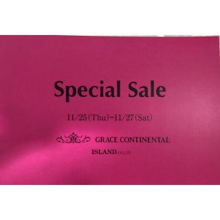 グレースコンチネンタル(GRACE CONTINENTAL)のグレースコンチネンタル  ファミリーセール　招待状(ショッピング)