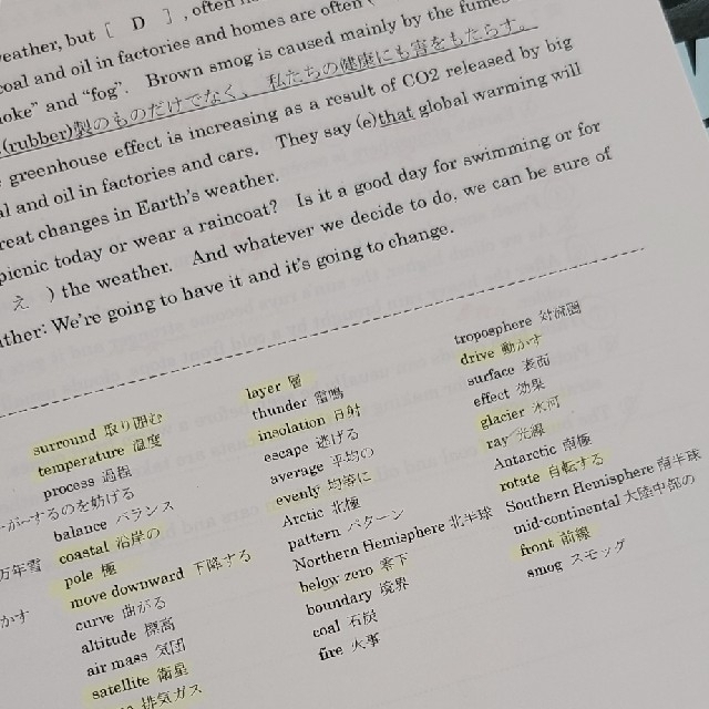 希少　慶女特訓　英語一式　国語　数学　慶応女子土曜特訓　早稲田アカデミー エンタメ/ホビーの本(語学/参考書)の商品写真